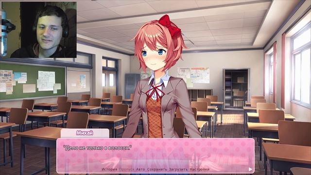Стихи Сайори► 2 ► Doki Doki Literature Club! смотреть онлайн