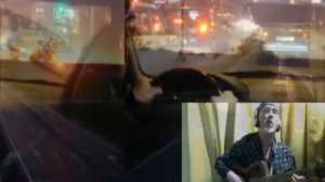 Ветер за кабиною носится с пылью Исп Владимир Крылов