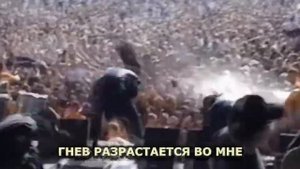 Slipknot ~ ПЕРЕВОД И РЕМАСТЕР ~ WAIT and BLEED ~  Live