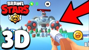 ШОК! БРАВЛ СТАРС 2.0! 3D БРАВЛ СТАРС ОТ ПЕРВОГО ЛИЦА! BRAWL STARS 3D!