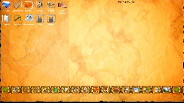Обзор игры Alchemy classic (Классическая алхимия) смотреть онлайн