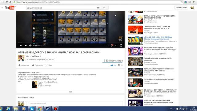 Как сделать новый дизайн ютуб?!(посмотри и узнаешь!) смотреть онлайн