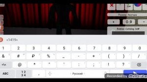 Как сделать камера вумэн в роблоксе.