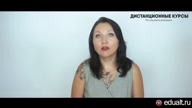 С чего начать будущему кадровику - Елена А. Пономарева
