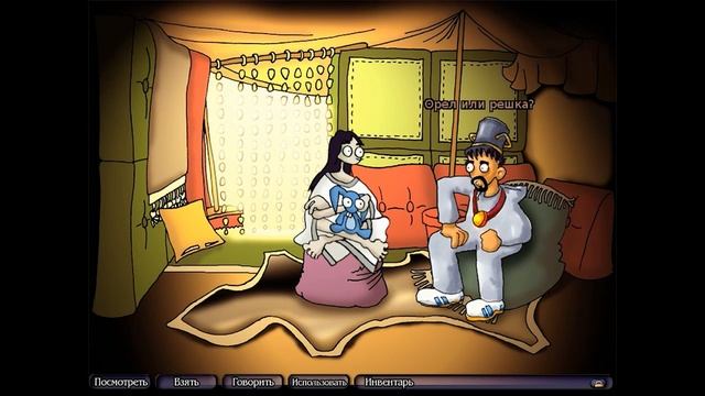 Эдна и Харви ☻ 5 ☻ [Великий король!] ☻ by Ligvest смотреть онлайн