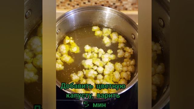 Зелёный кето борщ  Green keto soup