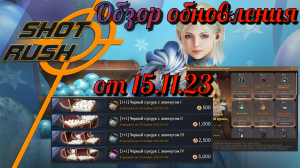 Black Desert/ BD: Тех. работы от 15.11.23 (1 волна Баланса, Разломы тьмы, Ивенты, Чёрная пятница...)