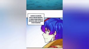 Маньхуа Царство боевых искусств 421-445 глава Озвучка Растин