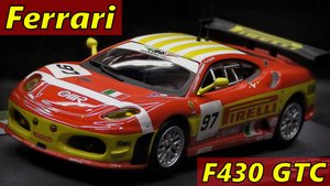 Ferrari F430 GTC спорткар Модель машины Масштаб 1:43 Centauria Мини-копия автомобиля