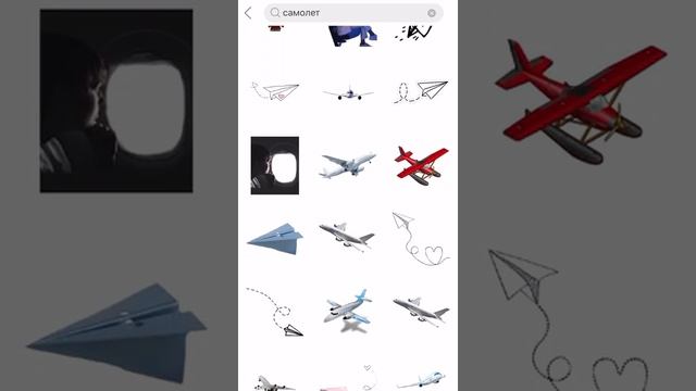 Пиксард приложениесімен актуальный жасаймыз смотреть онлайн