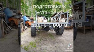 мотоцикл урал с РКП нива, МГ350 трицикл грузовой, своими руками КПП Днепр мост москвич