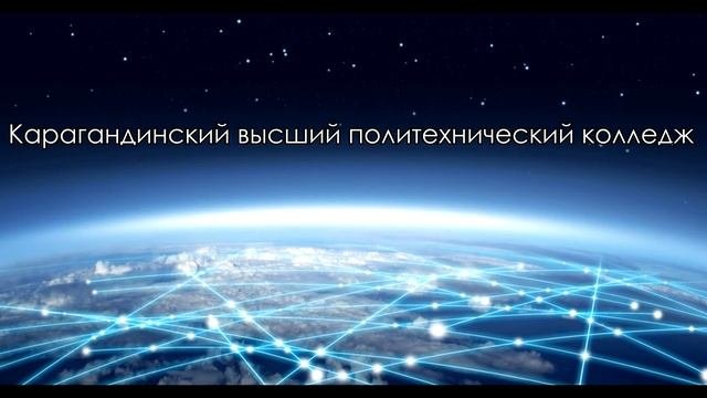 «Радиоэлектроника и связь»
