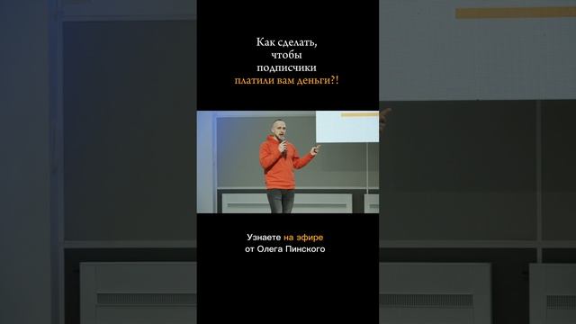 Эфир пройдет здесь! https://t.me/infobusiness_x100
