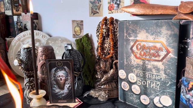 Мощный Ритуал Благодарения🙏🏻🌺За свою жизнь и все, что у вас Есть!!! смотреть онлайн