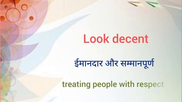 Kisi ki tareef kaise kare | Comment for for Girls Pic | Compliment for Girls смотреть онлайн