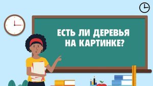 Тест на внимательность и память ? Мало кто сможет решить все задачи !