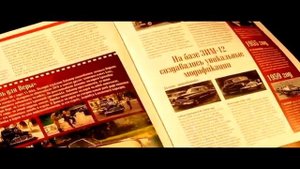 Автолегенды СССР от Деагостини - общий обзор