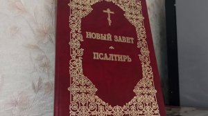 Нагорная проповедь