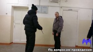 Защита в повседневной одежде Часть 5