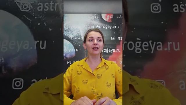 Астропрогноз на 23 июня