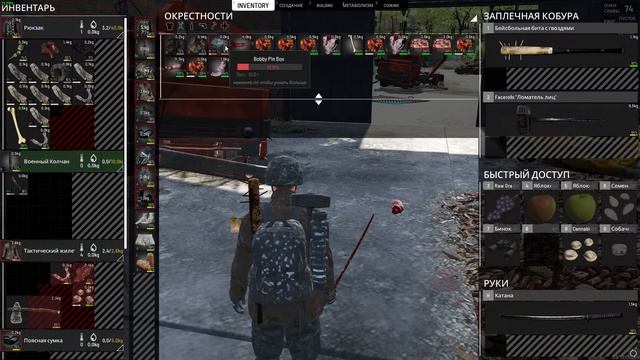 01 - SCAM (ВЫРУБКА ПРОСЕКИ И ЧЕГО-ТО ЕЩЁ - ИЗУЧЕНИЕ ЭТОЙ ИГРЫ:) Без микро (пока).. смотреть онлайн