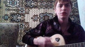 На белом белом покрывале января (cover) Под гитару