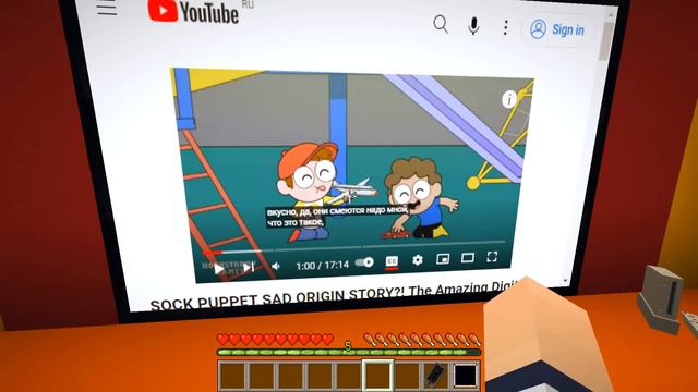 ВЫ ТОЧНО НЕ ВИДЕЛИ ЭТОГО *ПЕРСОНАЖА* ЦИФРОВОГО ЦИРКА В МАЙНКРАФТ ГРУСТНЫЙ МУЛЬТИК DIGITAL CIRCUS смотреть онлайн