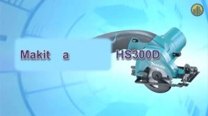 Аккумуляторная дисковая пила Makita HS300DWE