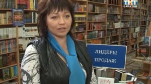 Рубрика "Книжная полка". Бернар Вербер . "Третье человечество". [ВИДЕО]