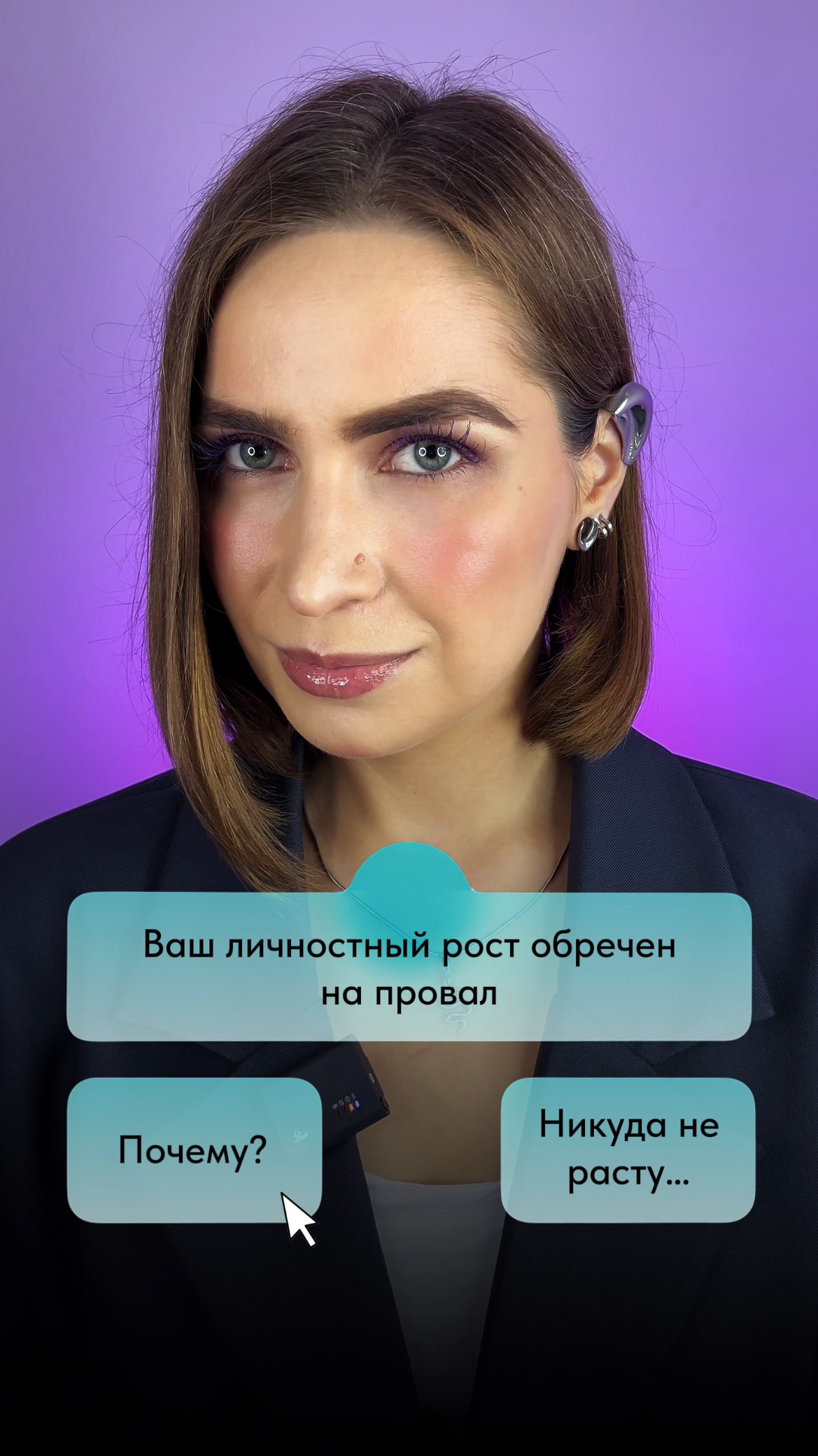 #психология #психологияличности #психологонлайн #женскийпсихолог #личностныйрост #саморазвитие