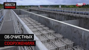 К концу 2024 года планируют закончить строительство комплексаe