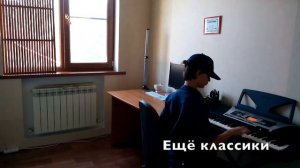 ИГРАЮ НА СИНТЕЗАТОРЕ вашу музыку