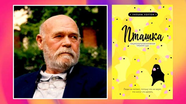 Видеоролик «Книжный МИКС»