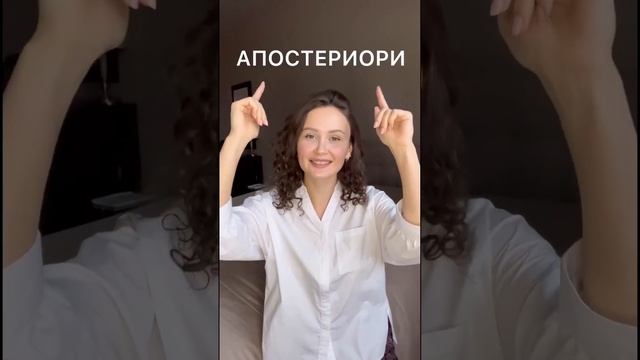 Что будет если использовать эти слова в курсовой или дипломной? #Курсовая #дипломная #вышка #учеба