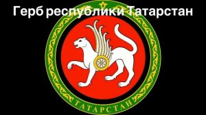 Субъекты Российской Федерации