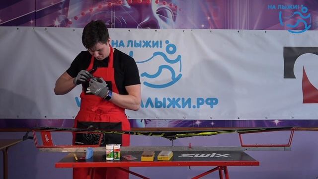 Подготовка лыж к соревнованиям. смотреть онлайн