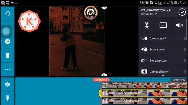 Как сделать глитч эффект на KineMaster смотреть онлайн