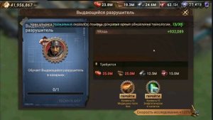 DOOMSDAY Last survivors Новый герой ГРОМ и АДУТ ускорение