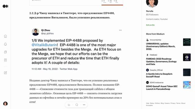 Ежемесячный отчет о проекте QuarkChain: Май 2022 смотреть онлайн