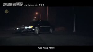 Тизер к дораме " такси делюкс"