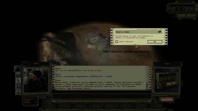 Wasteland 2 - Pt.03 (На пути к Радиовышке) смотреть онлайн