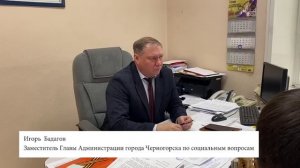 Встреча с представителями администраций Черногорска и Саяногорска