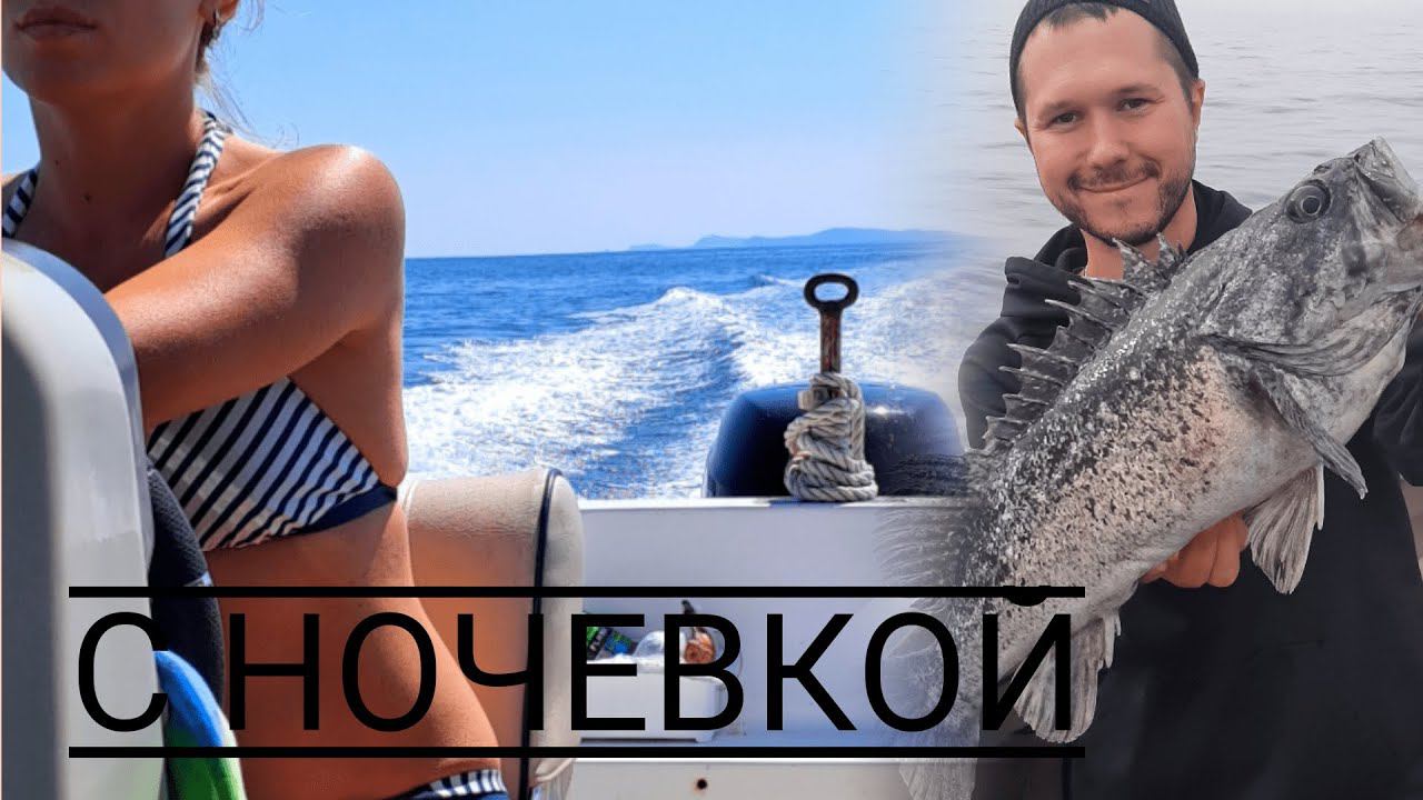 Морские Гребешки, Ракушки, Рыба. Готовим на берегу МОРЯ.