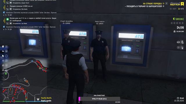 UMKA GTA5 RP GRAND 2 SAHP ИЗ ГРЯЗИ В КНЯЗИ 236 смотреть онлайн