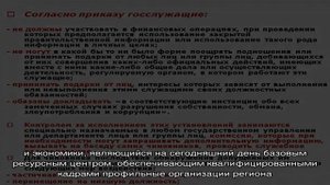 Архангельский техникум строительства и экономики