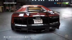 Need for Speed Payback-покупка и тюнинг Lamborghini Aventador (29)