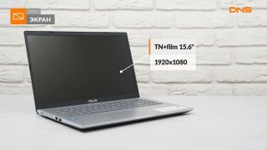 Распаковка ноутбука ASUS Laptop F509MA-EJ177T / Unboxing ASUS Laptop F509MA-EJ177T