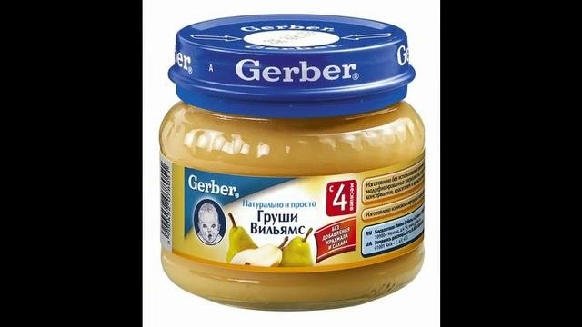 Сайт детское питание рязань. Гербер детское питание. только персик gerber. gerber детское питание. гербер с 4 месяцев.