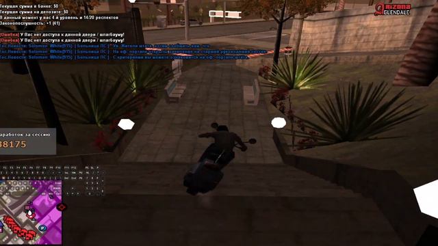 ПУТЬ БОМЖА на АРИЗОНА РП #1 - КУПИЛ ДОМ МОЙ НОВЫЙ СЕРВЕР ARIZONA RP GLENDALE (SAMP) смотреть онлайн