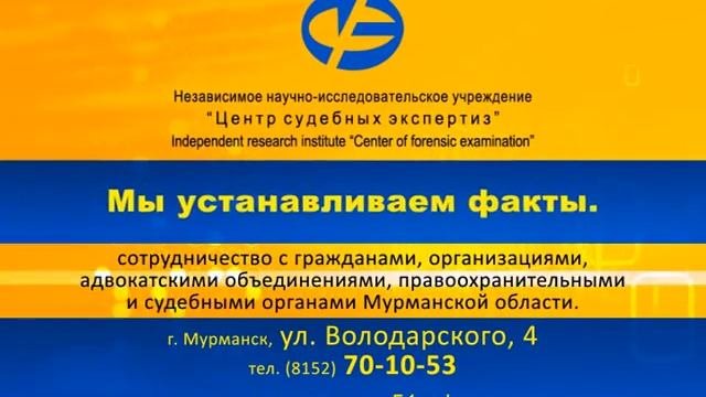 Где провести независимую экспертизу